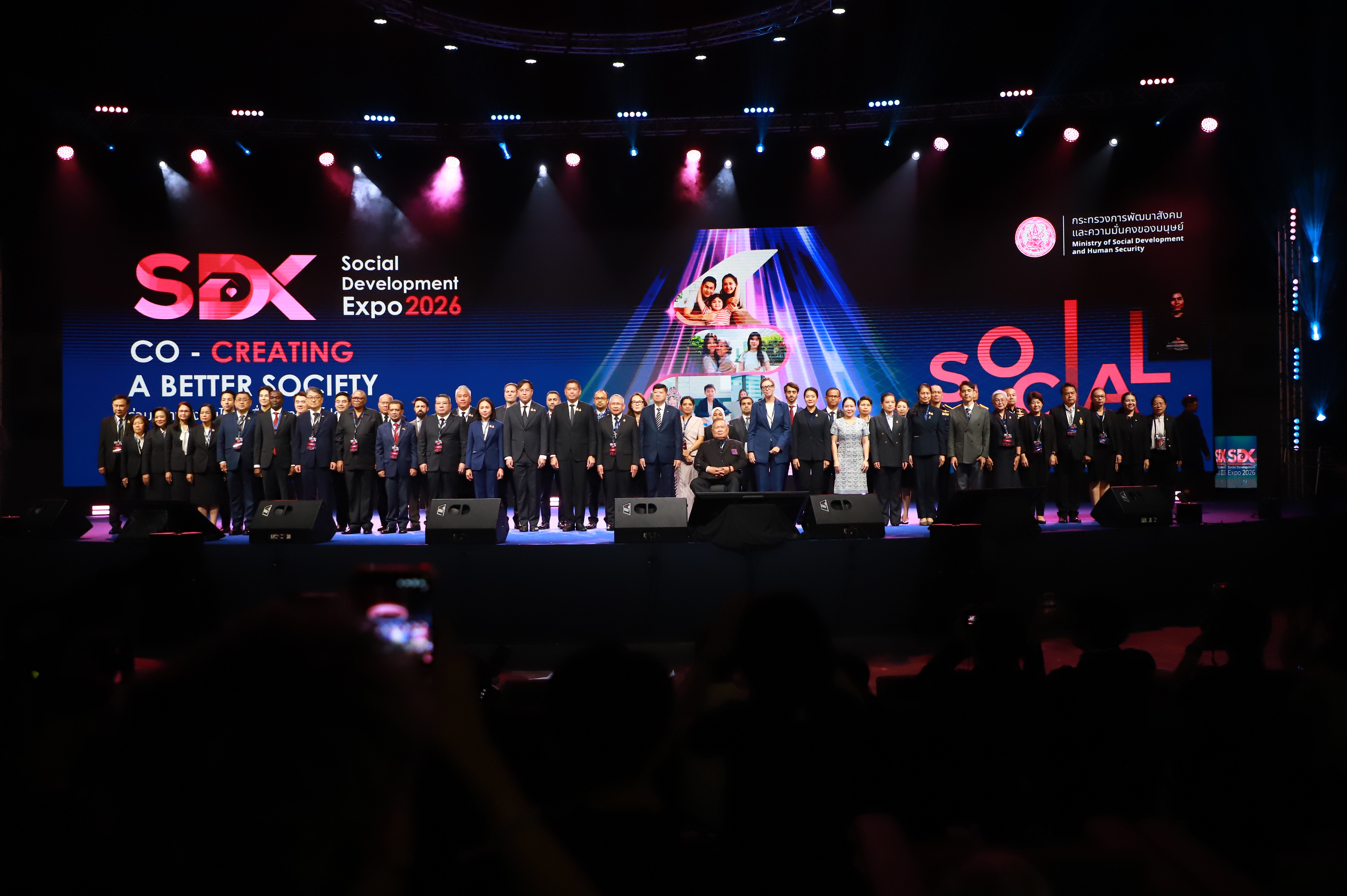 title - ส.ป.ก. ร่วมงาน SDX 2026 เดินหน้าผนึกกำลังทุกภาคส่วนร่วมสร้างสังคมไทยเพื่อคนทุกวัย